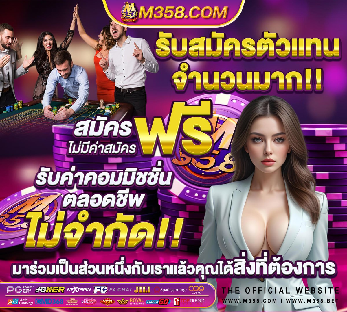 ลิ้งค์ทางเข้าเล่น www urowow com แนะนําให้เข้าผ่านแอพchrome ค่ะ